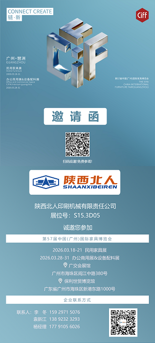 微信图片_20260317142641_113_102.png