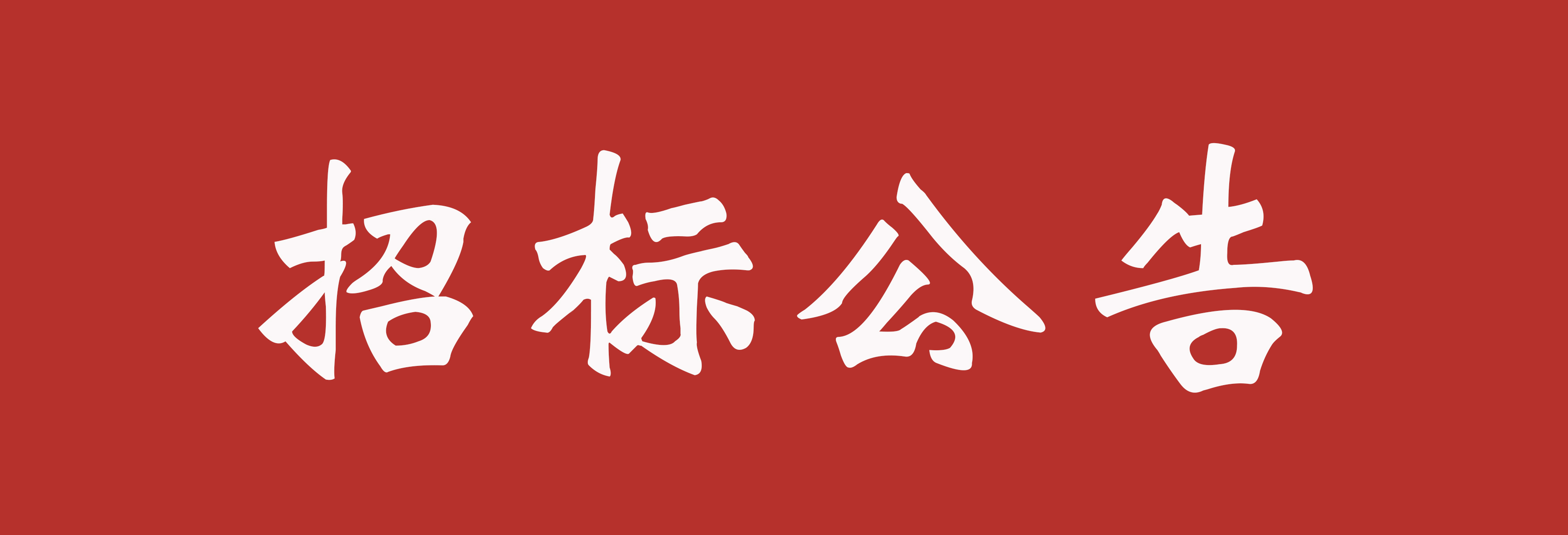 九游平台-九游（中国）一站式服务官方网站
2026年先