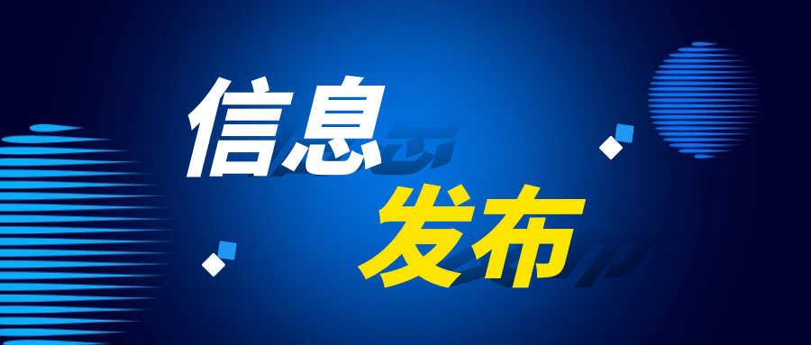 九游平台-九游（中国）一站式服务官方网站
胶辊采购竞争